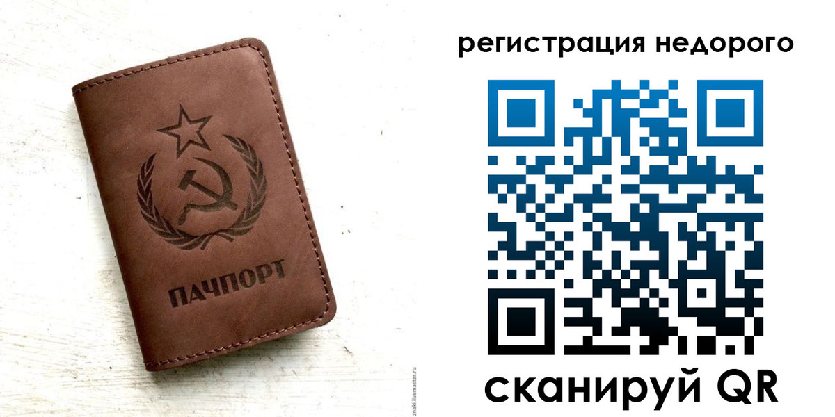 прописка поиск в Верещагино