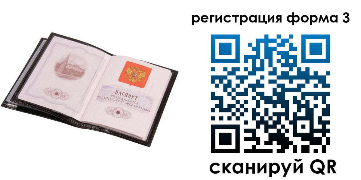 временная регистрация адрес в Верещагино