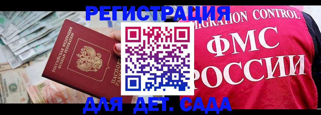 пропишу в квартире в Верещагино