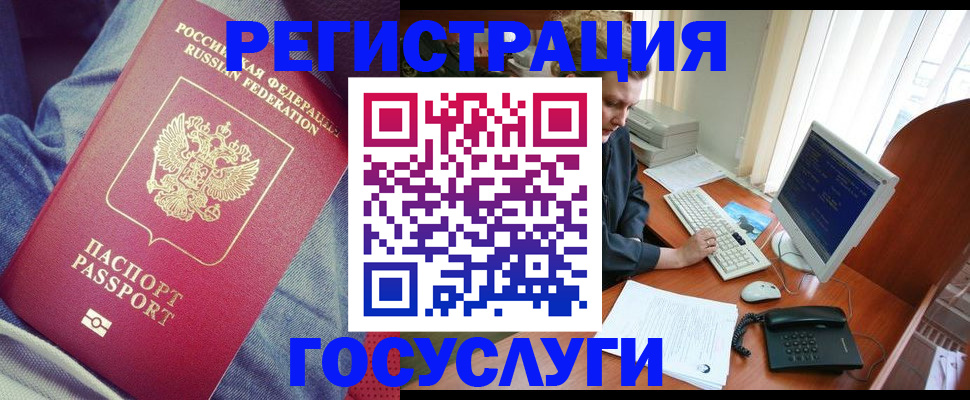 временная регистрация адрес в Верещагино