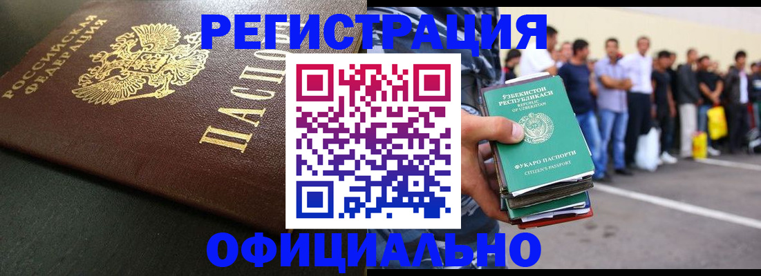 регистрация для дет. сада в Верещагино