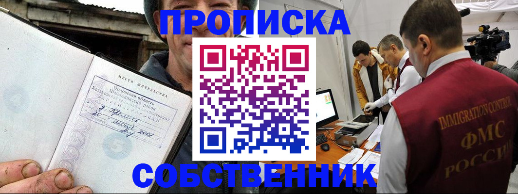 регистрация в Верещагино